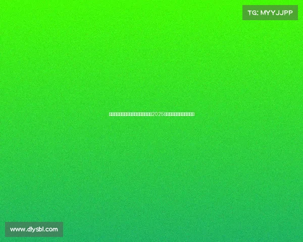 电子竞技第一次进亚运会《破界之战：2025电竞奥林匹克新纪元启幕》